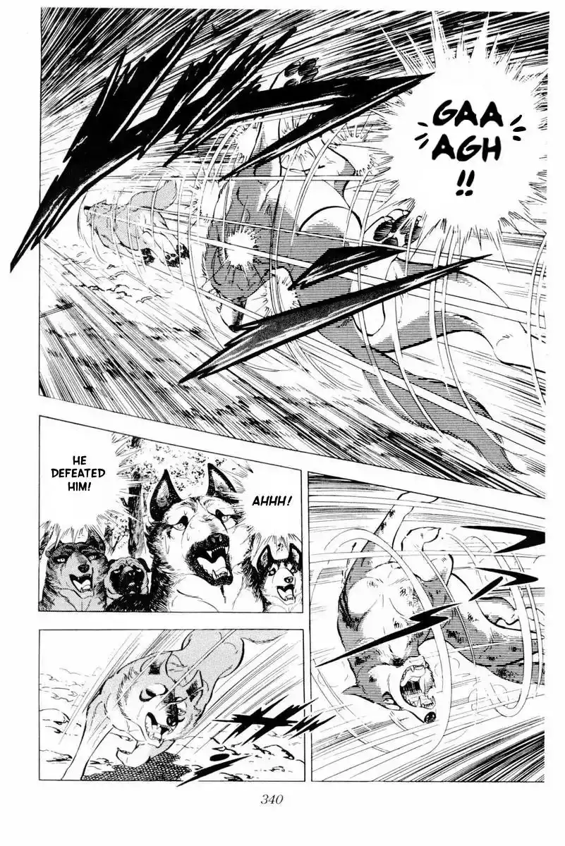 Ginga Nagareboshi Gin Chapter 45 94